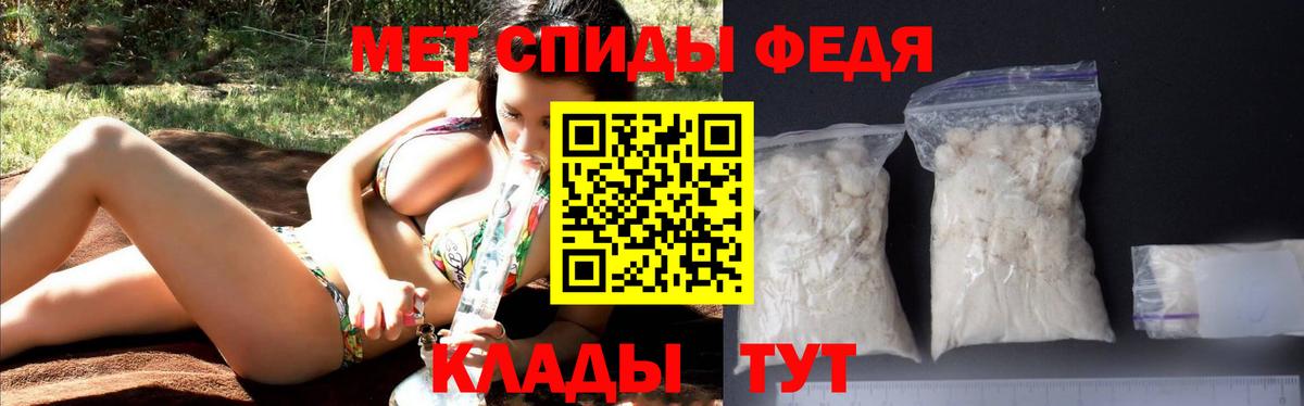 АМФЕТАМИН Premium Верхний Уфалей