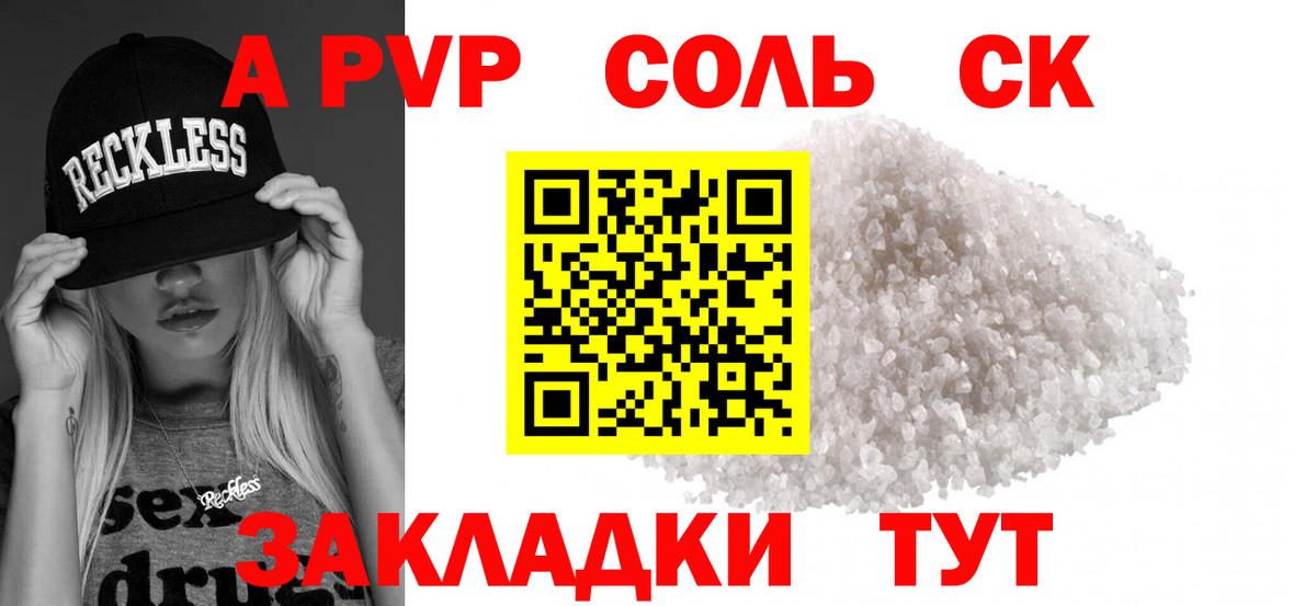 Кодеин Верхний Уфалей