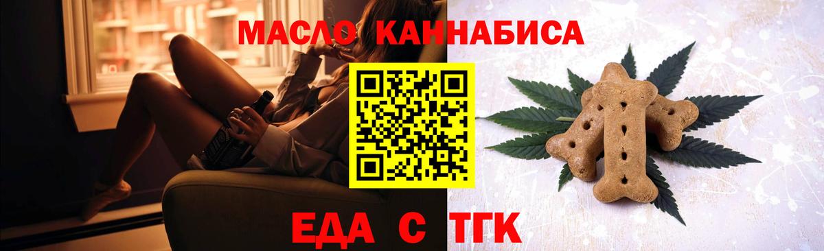 Canna-Cookies марихуана Верхний Уфалей