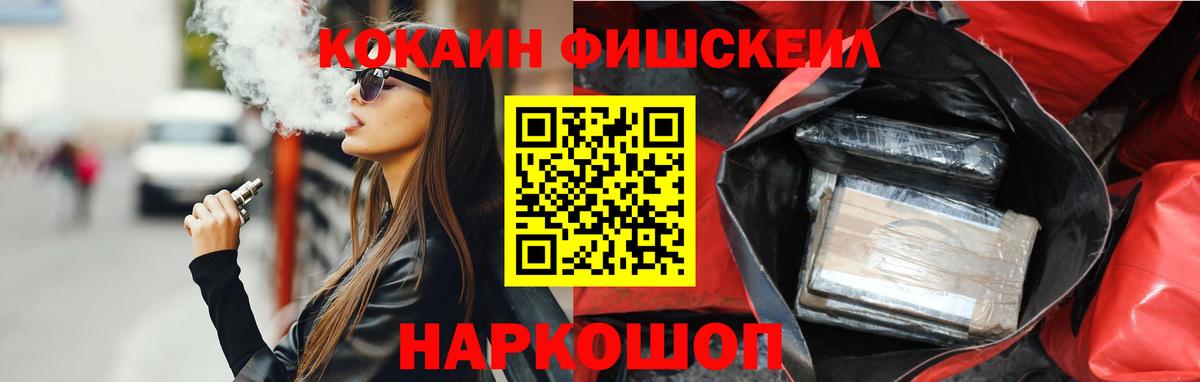 Верхний Уфалей  COCAIN  Вход с VPN  КОКАИН Перу  КОКАИН Columbia 