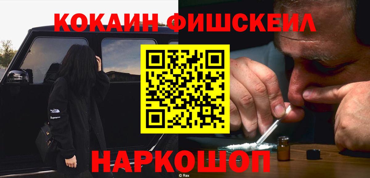 Cocaine Колумбийский Верхний Уфалей