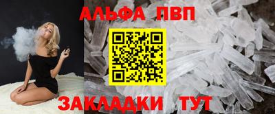 бутират Владикавказ