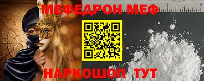 бутират Владикавказ