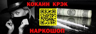 бутират Владикавказ