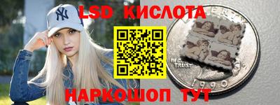 бутират Владикавказ