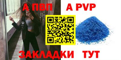 дурь Владивосток