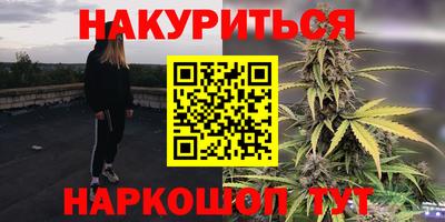 бутират Владикавказ