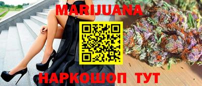 бутират Владикавказ