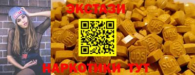 бутират Владикавказ