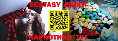 бутират Владикавказ