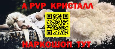 бутират Владикавказ