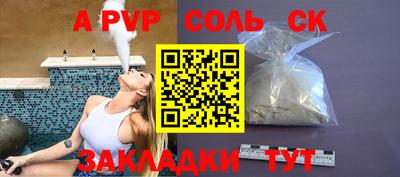 дурь Владивосток