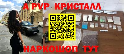 бутират Владикавказ
