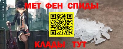 бутират Владикавказ