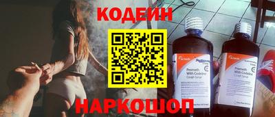 бутират Владикавказ