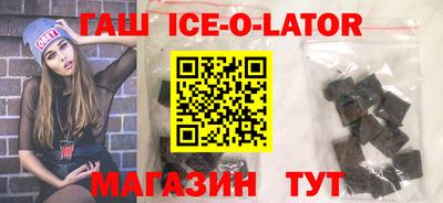 бутират Владикавказ