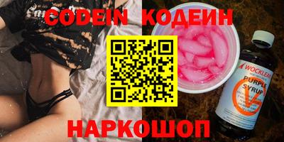 бутират Владикавказ