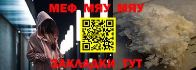 бутират Владикавказ