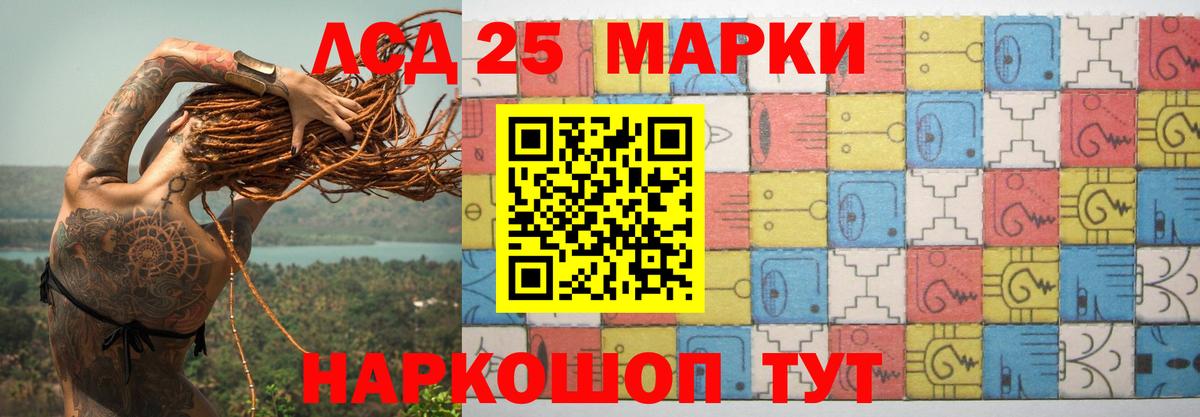 Лсд 25 экстази кислота  LSD-25 экстази кислота  Вход с VPN  Верхний Уфалей 