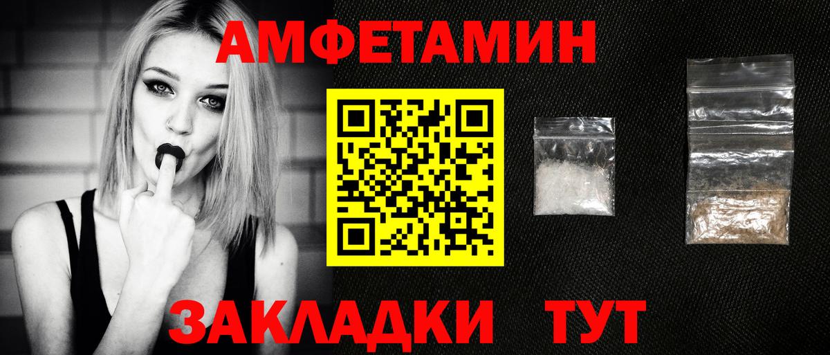 Метамфетамин винт Верхний Уфалей