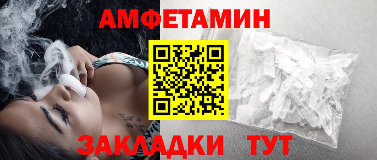Верхний Уфалей  Первитин мет  Вход с VPN 