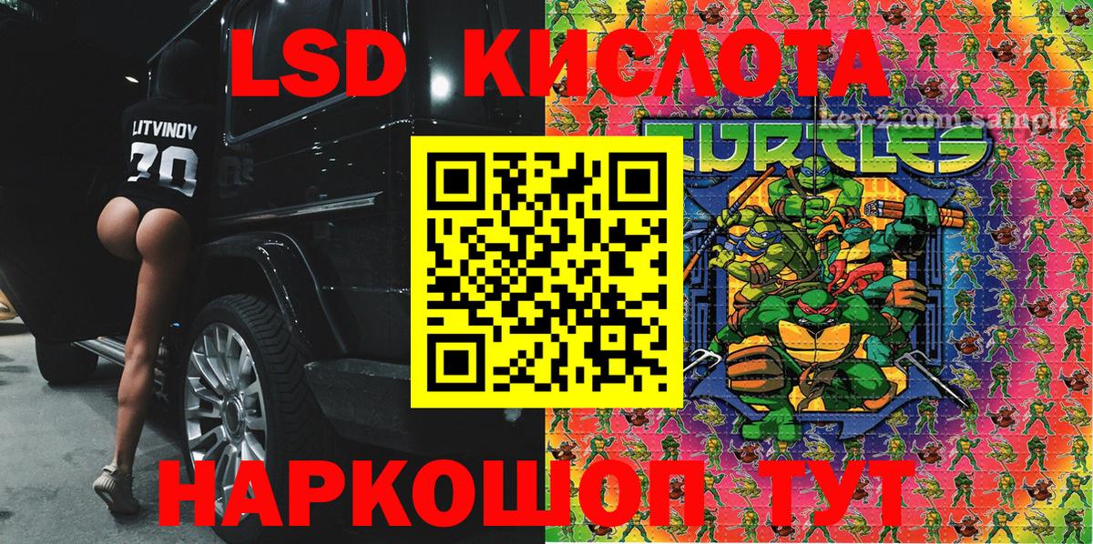 Марки NBOMe 1500мкг  Вход с VPN  Верхний Уфалей 