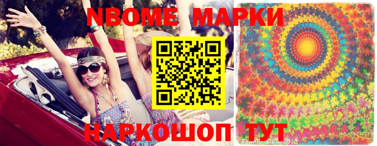 Мефедрон   Верхний Уфалей  Кокаин  Вход с VPN  Канабис  A-PVP СК  