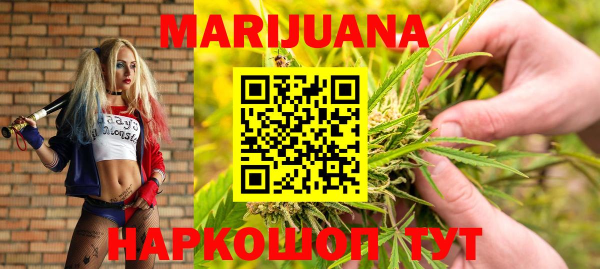 Каннабис MAZAR Верхний Уфалей