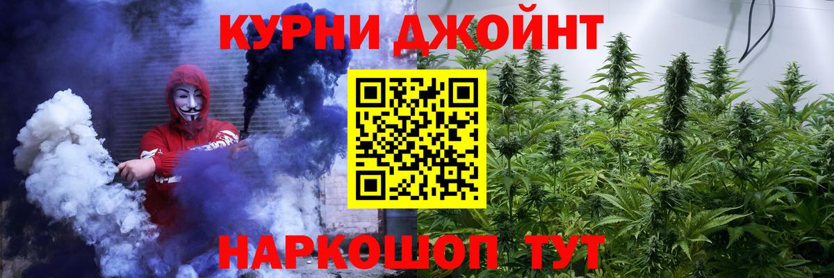 Верхний Уфалей  МАРИХУАНА марихуана  Вход с VPN  Марихуана MAZAR 